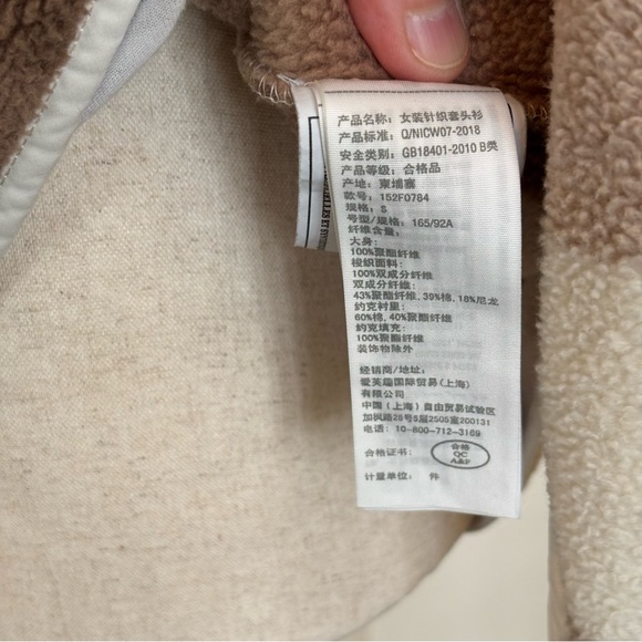 Abercrombie & Fitch Brown Checkered Fleece Pullover Size Small‎ - Picture 7 of 11